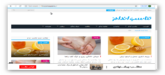 رپورتاژ آگهی در فیتنس مگزین+ معرفی سایت و بررسی مزایای ثبت رپورتاژ در آن