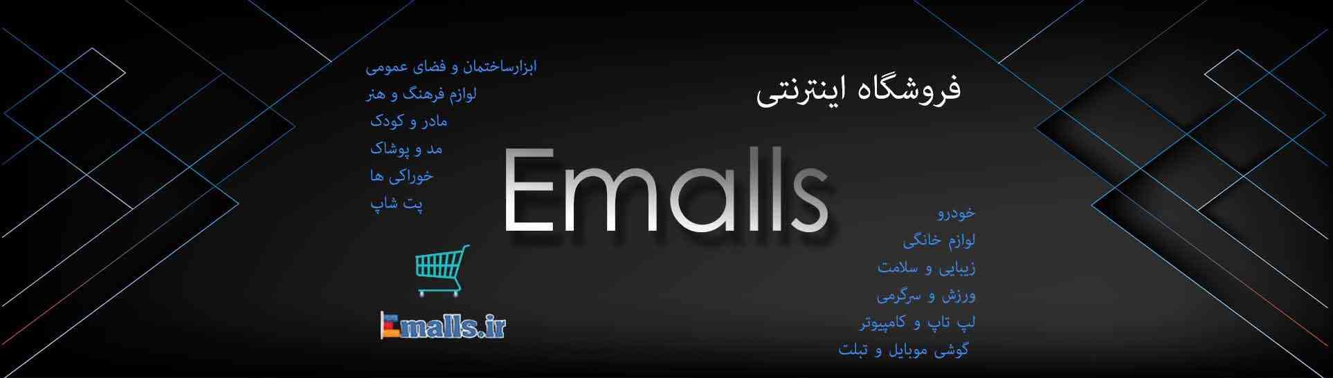 طراحی سایت فروشگاهی ایمالز طراحی سایت فروشگاهی ایمالز