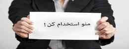 معرفی شبکه اجتماعی لینک دین و شروع کار با لینکدین قسمت هفتم