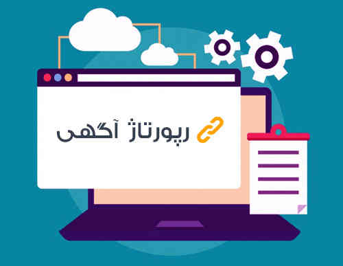 شش توصیه ی جامع، برای تولید رپورتاژ