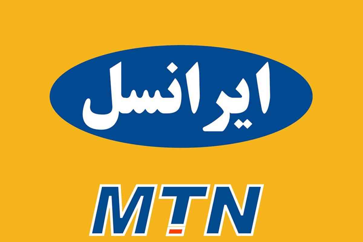 طراحی سایت ایرانسل طراحی سایت ایرانسل