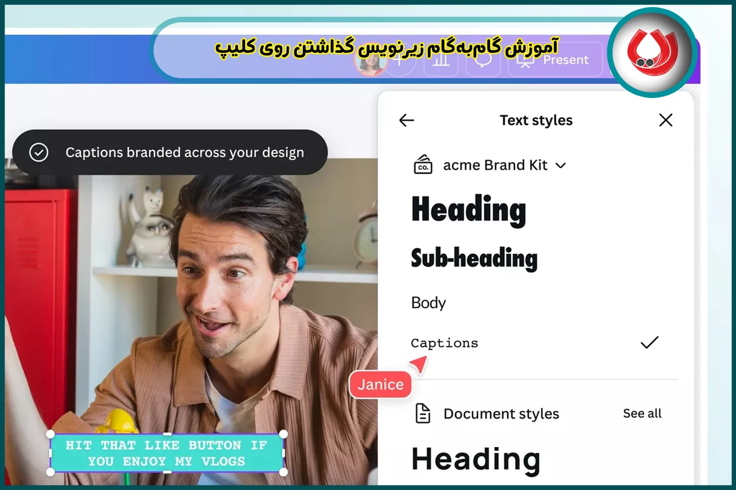 آموزش گامبهگام زیرنویس گذاشتن روی کلیپ