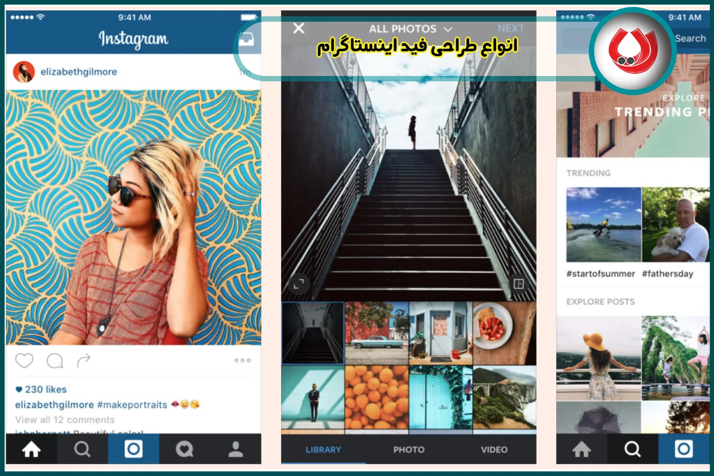 انواع طراحی فید اینستاگرام
