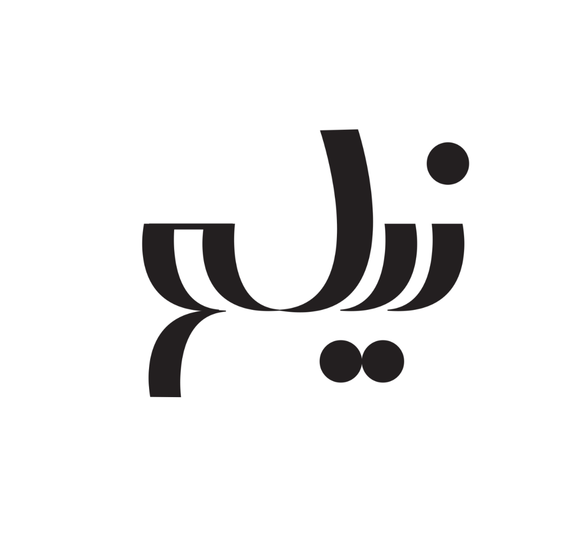 تفاوت طراحی لوگوی اسم با سایر متدها!