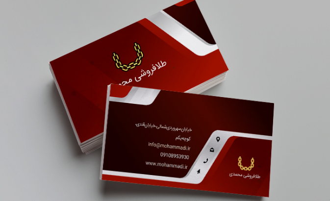 چگونه طراحی کارت ویزیت طلا فروشی را انجام دهیم؟