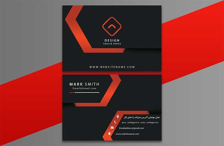 طراحي كارت ويزيت صادقيه