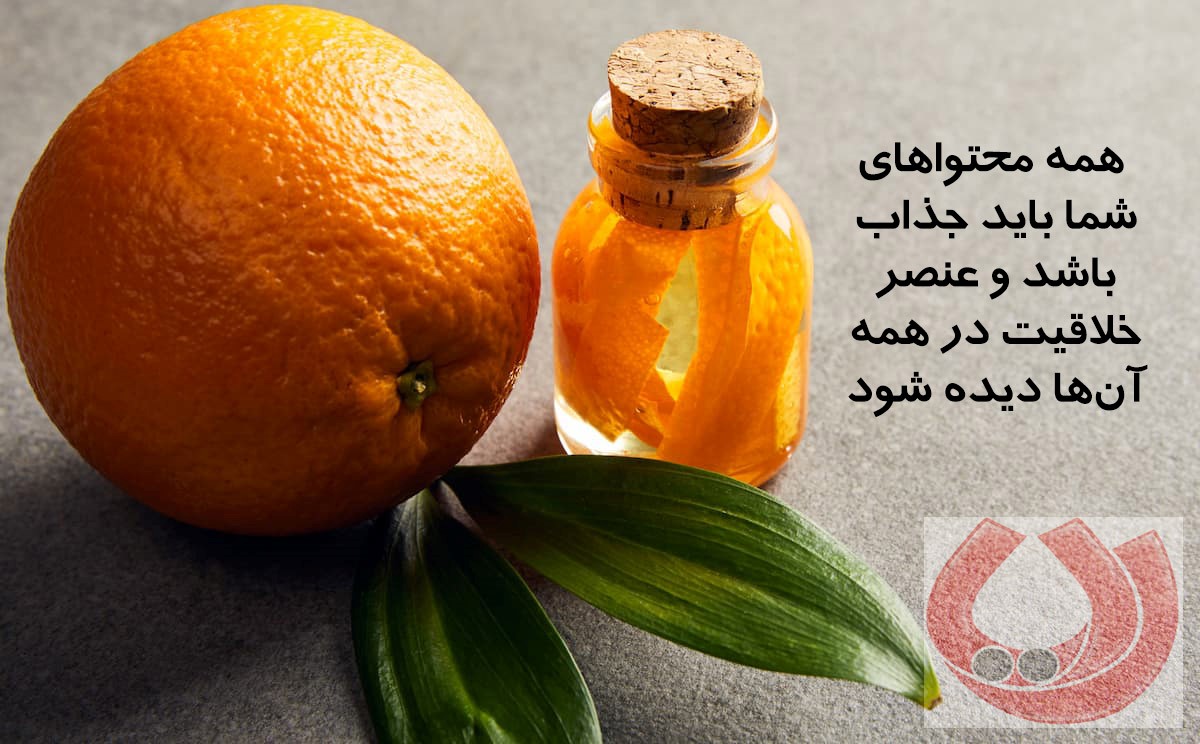 چگونه محتوا خوب تولید کنیم چگونه محتوا خوب تولید کنیم