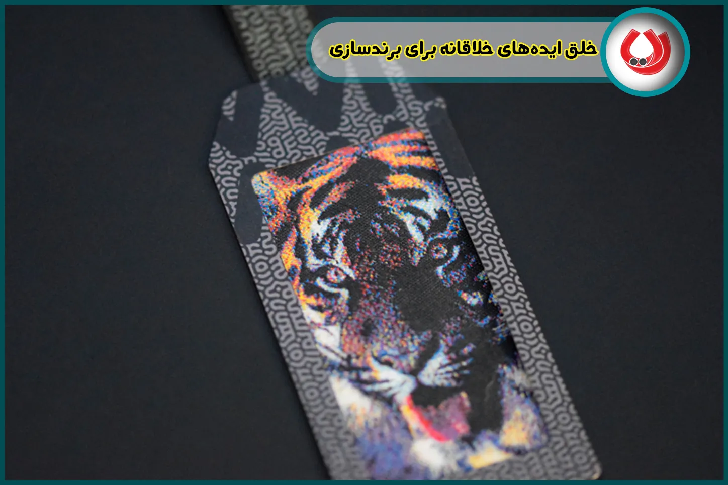 خلق ایدههای خلاقانه برای برندسازی