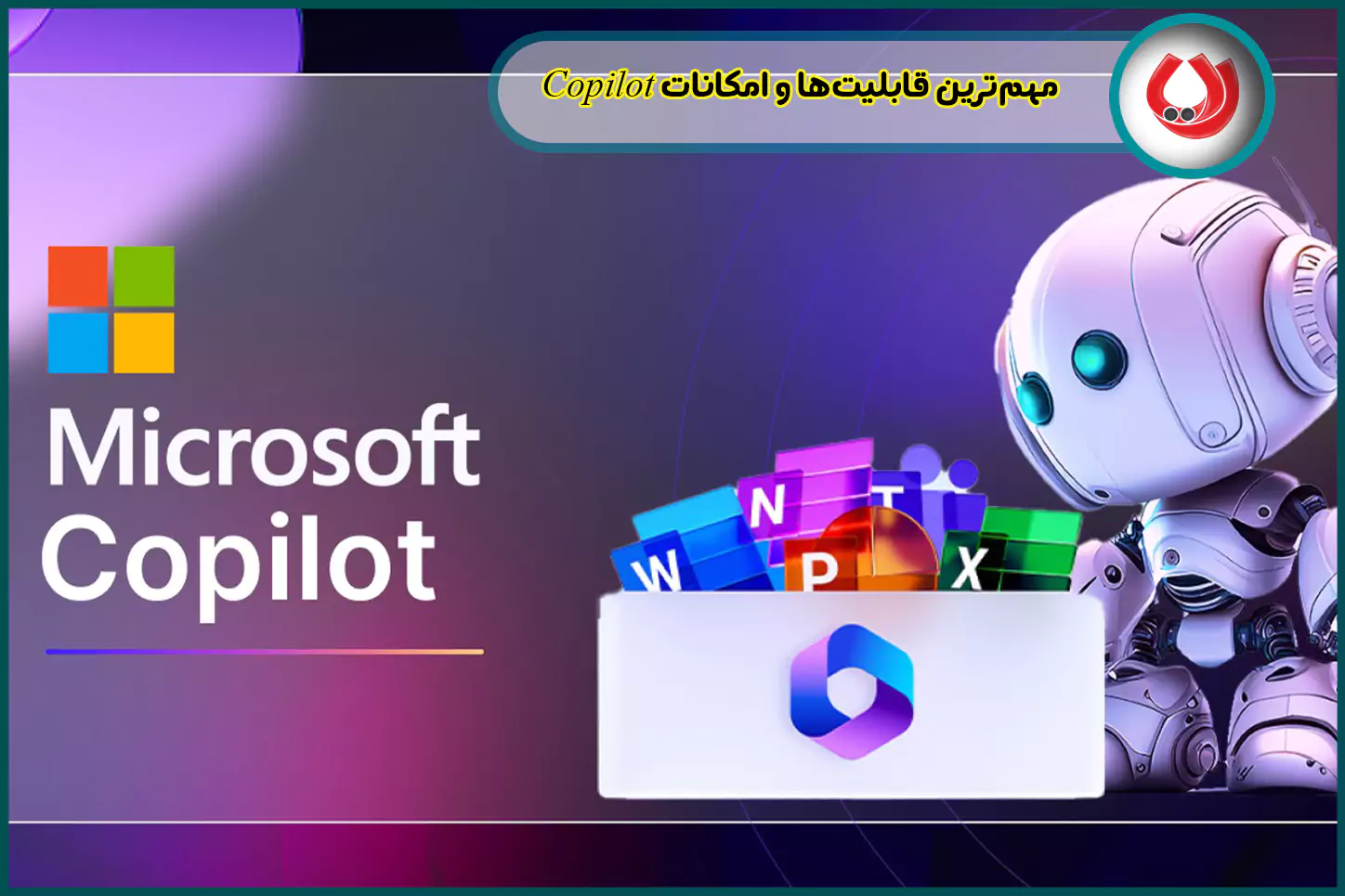 مهمترین قابلیتها و امکانات Copilot