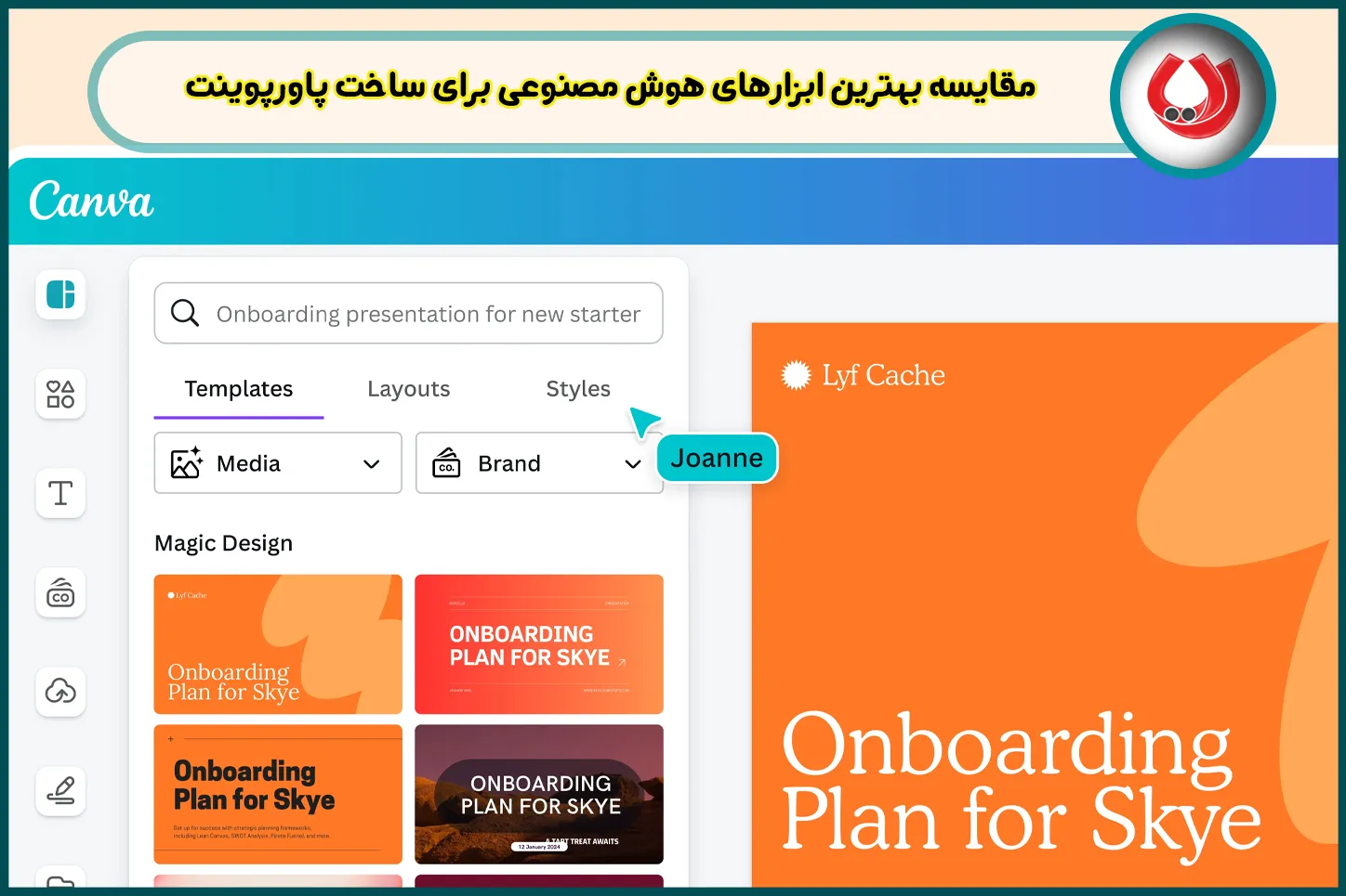 مقایسه بهترین ابزارهای هوش مصنوعی برای ساخت پاورپوینت