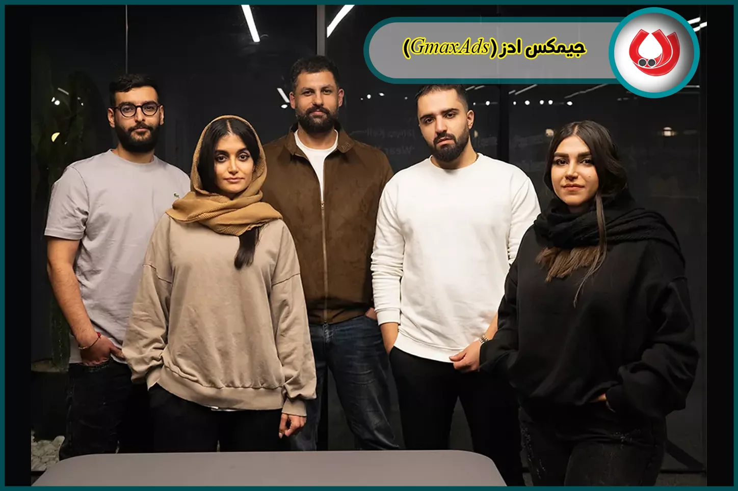 جیمکس ادز (GmaxAds)