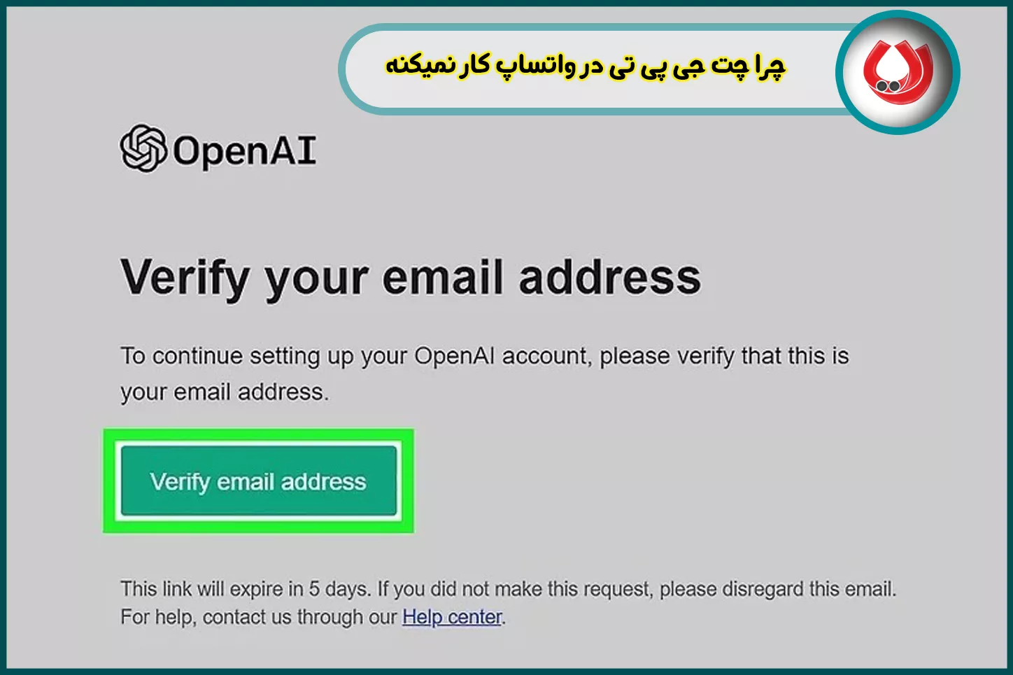 چرا چت جی پی تی در واتساپ کار نمیکنه