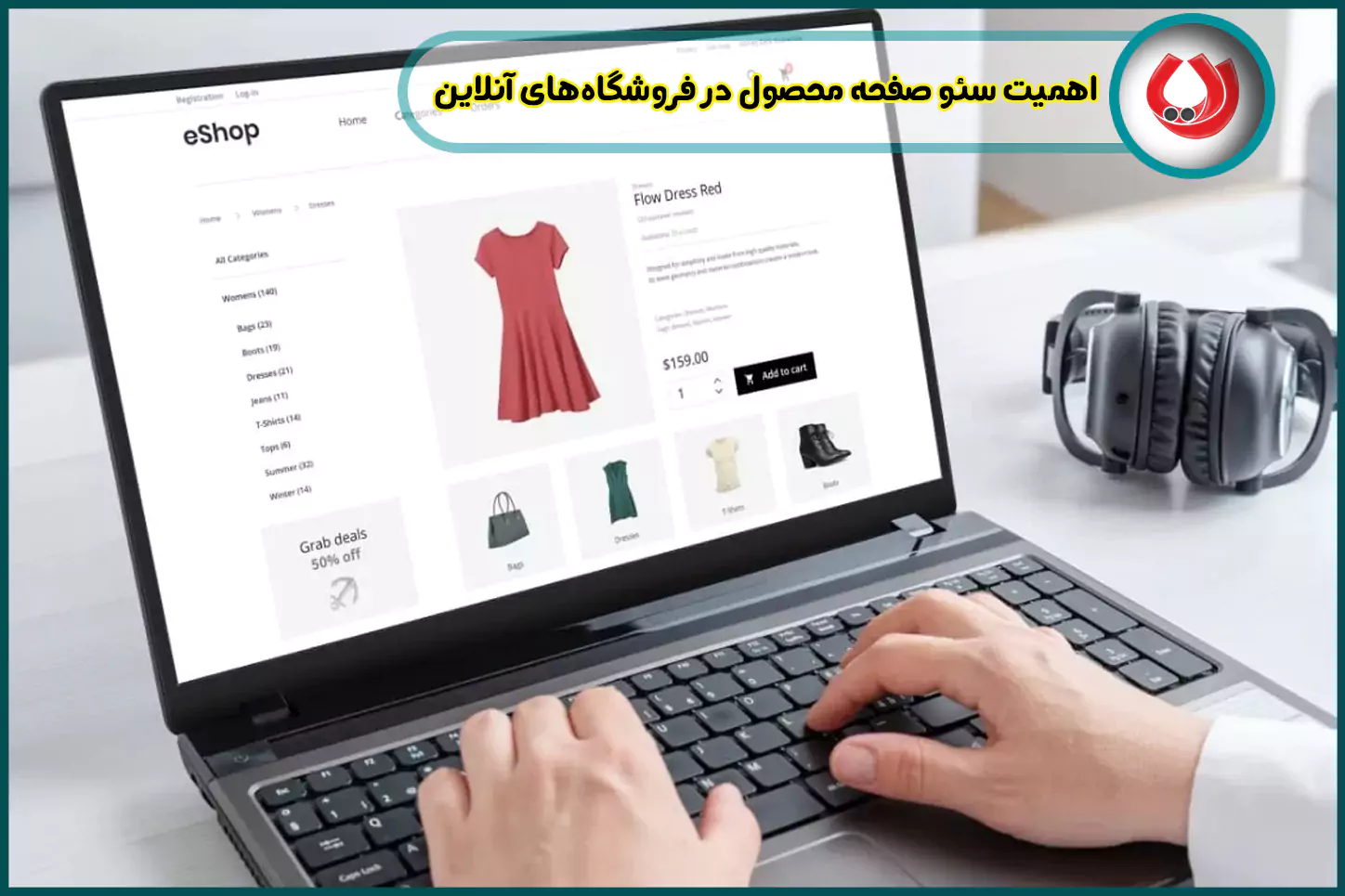 اهمیت-سئو-صفحه-محصول-در-فروشگاههای-آنلاین