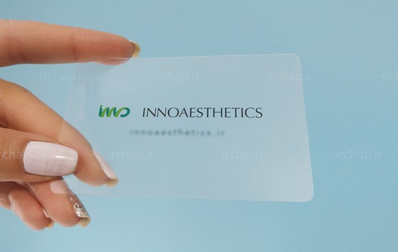 قیمت کارت های ویزیت شفاف قیمت کارت های ویزیت شفاف