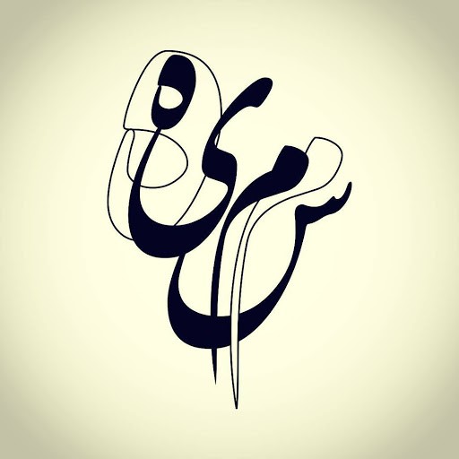 راه های تبدیل اسم به لوگو