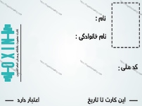 طراحی فرم عضویت