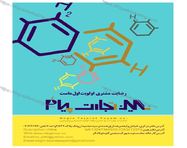 طراحی بنر ثابت