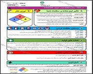 طراحی پوستر