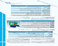 طراحی جلد و صفحه آرایی