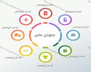 طراحی اینفوگرافیک