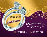 طراحی کارت ویزیت