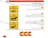 طراحی جلد و صفحه آرایی