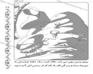 طراحی جلد و صفحه آرایی