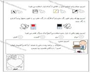 طراحی جلد و صفحه آرایی