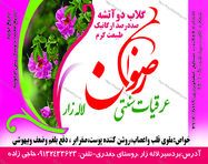 طراحی استیکر