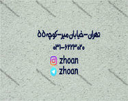 طراحی کارت ویزیت