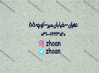 طراحی کارت ویزیت