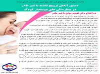 طراحی بنر اینستاگرام