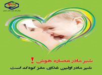 طراحی بنر اینستاگرام