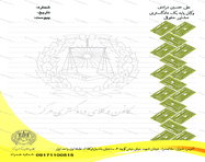 طراحی سربرگ