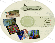 طراحی استیکر